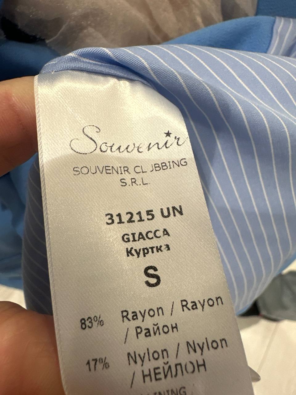 Фото Souvenir