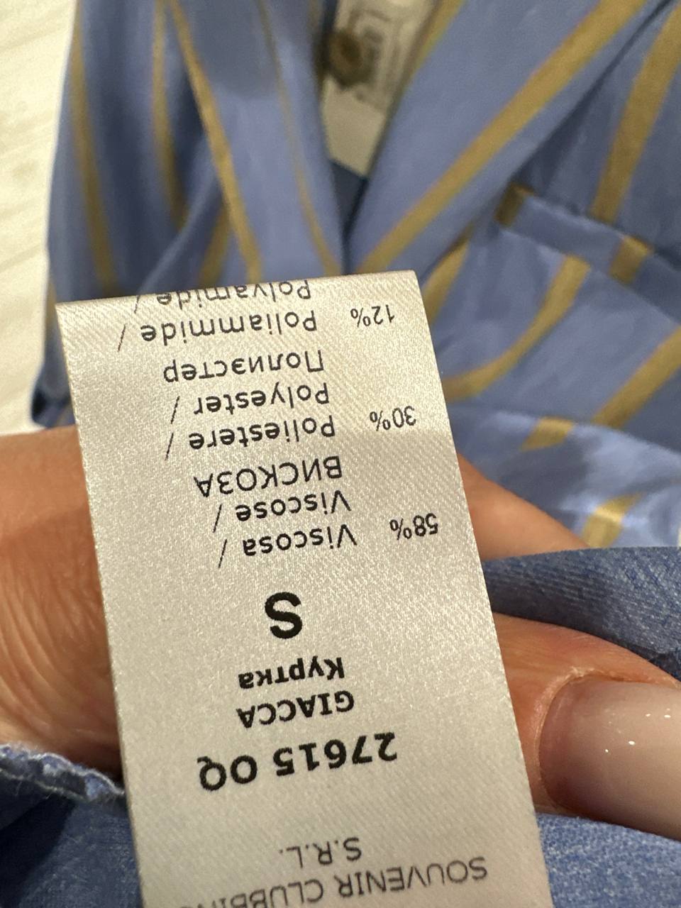 Souvenir