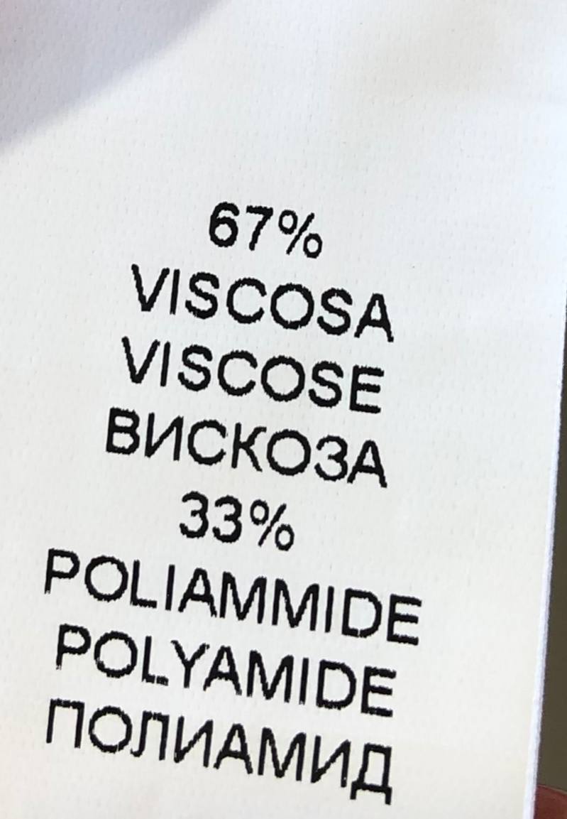 Итальянская одежда, бренд Derwix, арт. 73791188