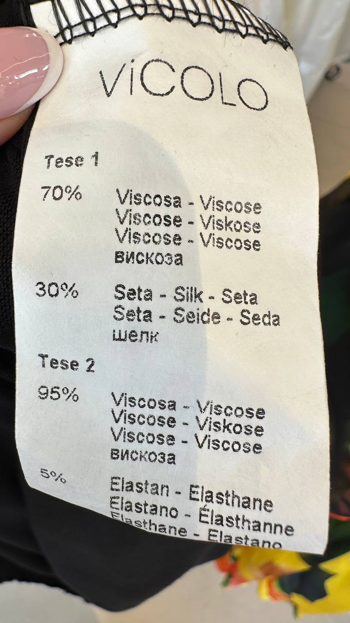 Фото Vicolo