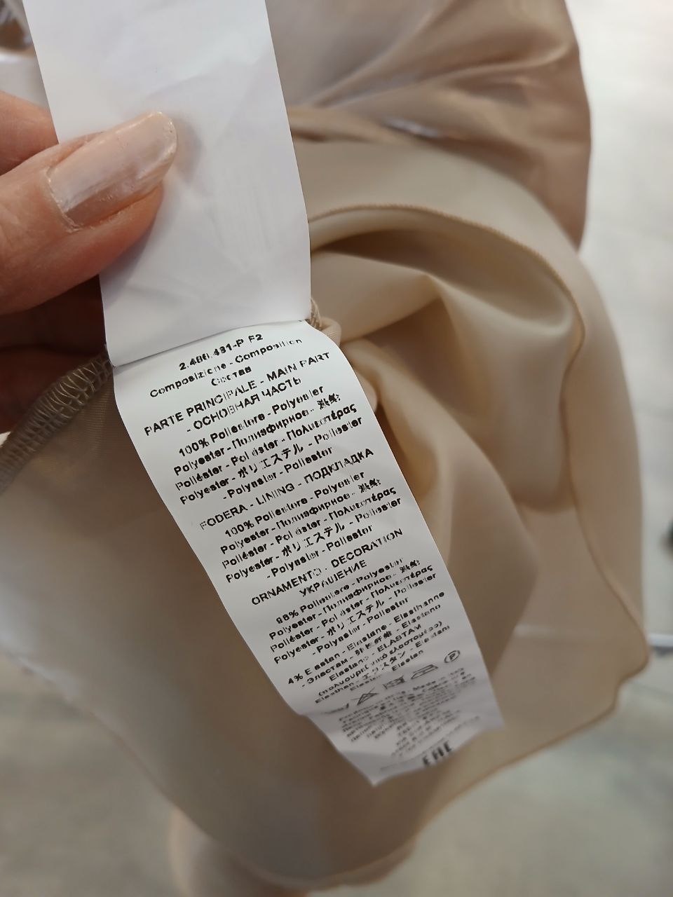 Фото Rinascimento