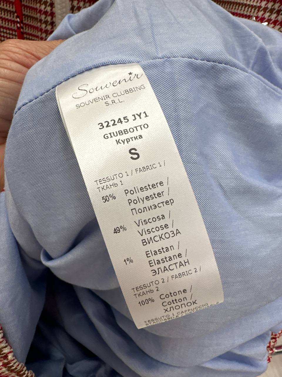 Souvenir