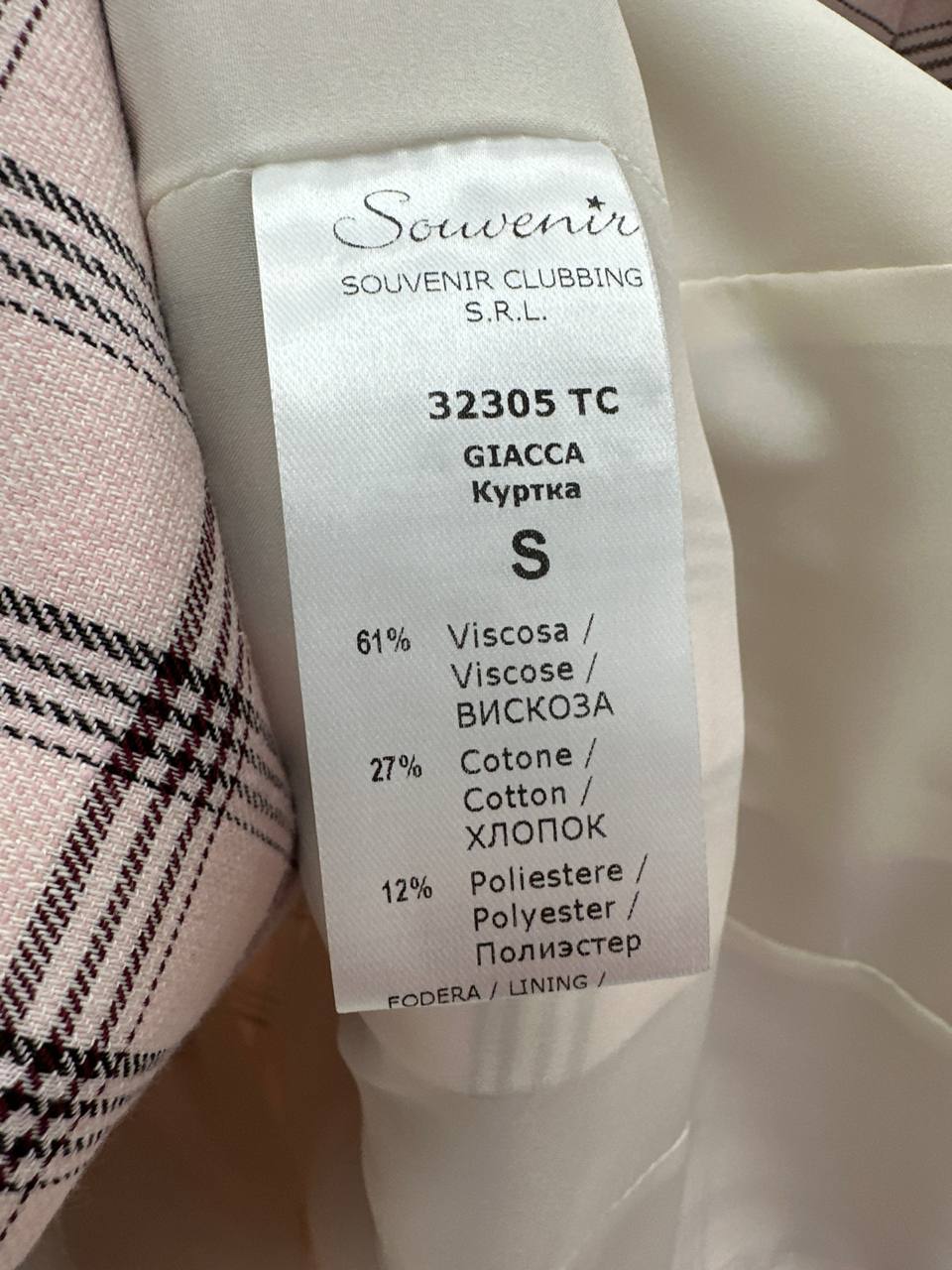 Souvenir