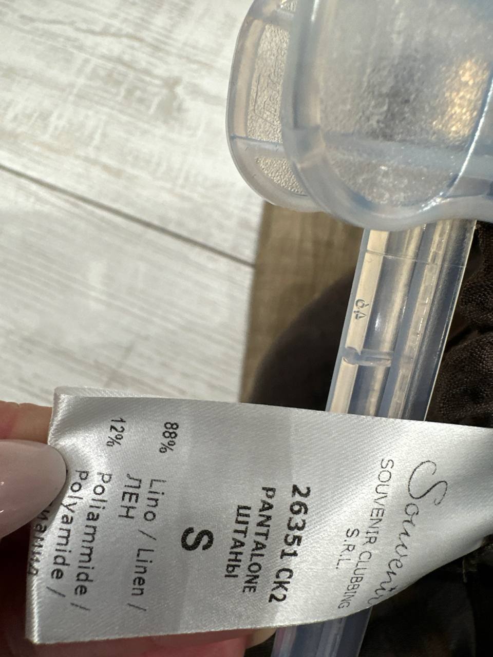 Souvenir