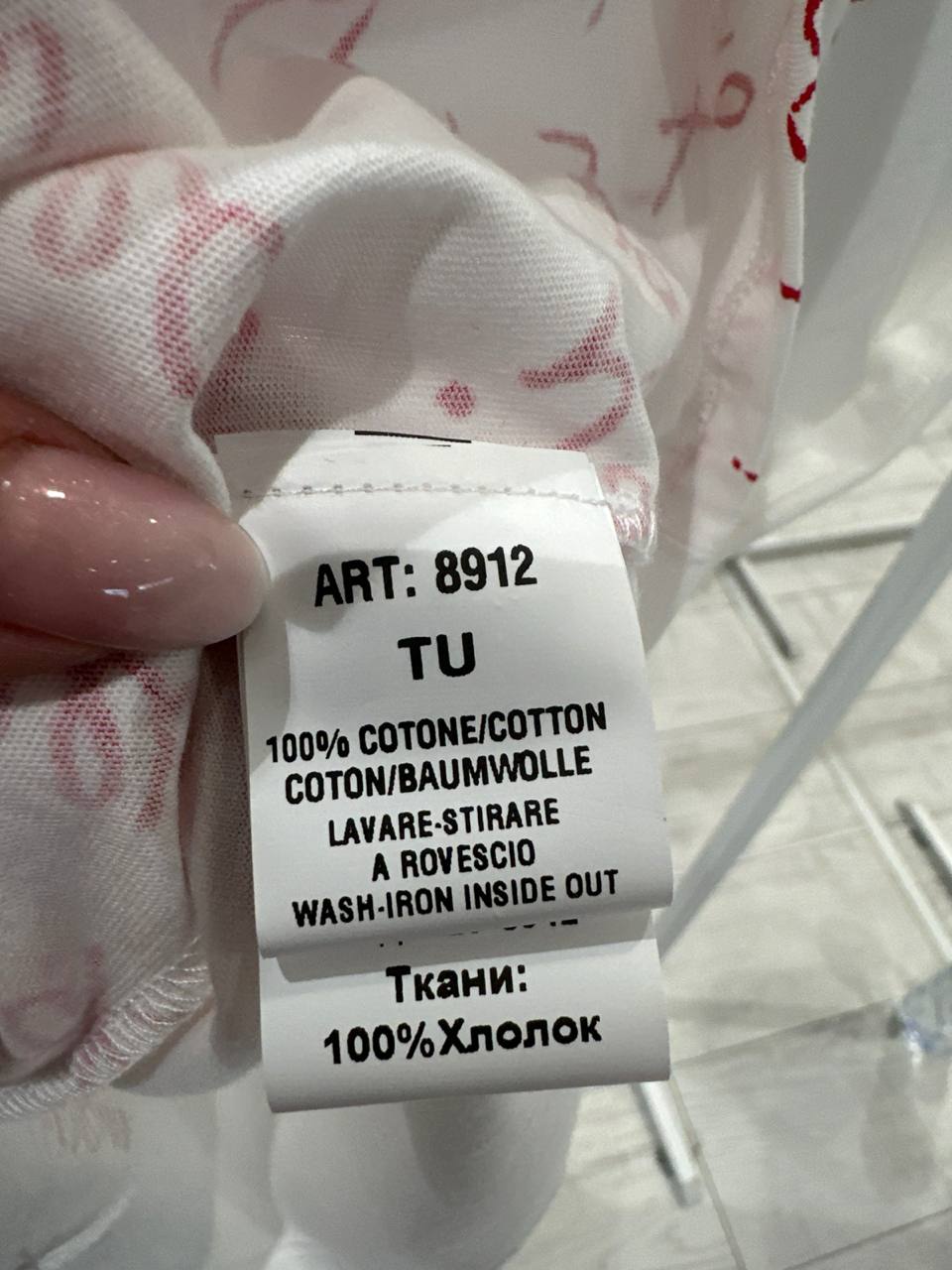 Souvenir
