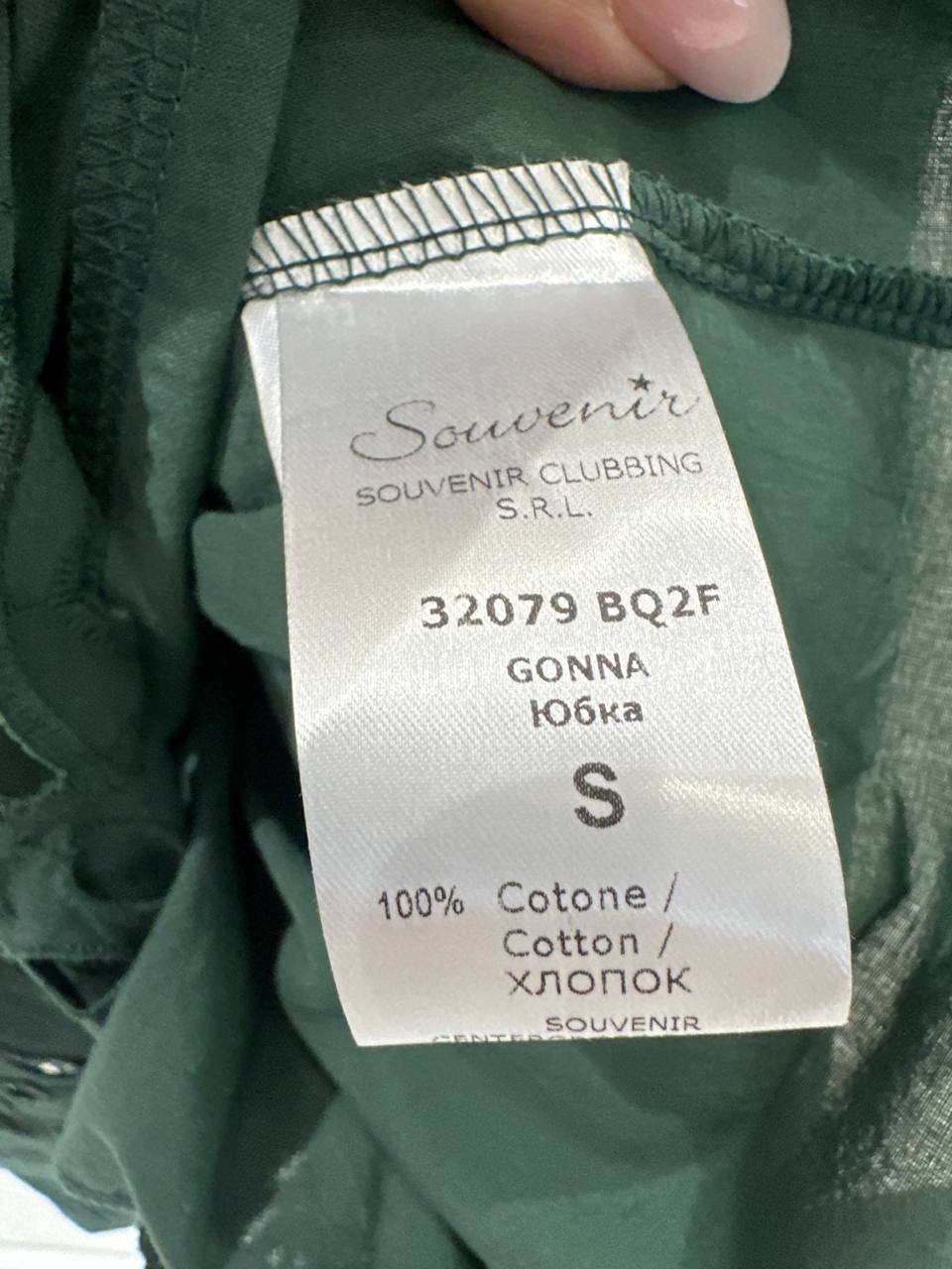 Souvenir