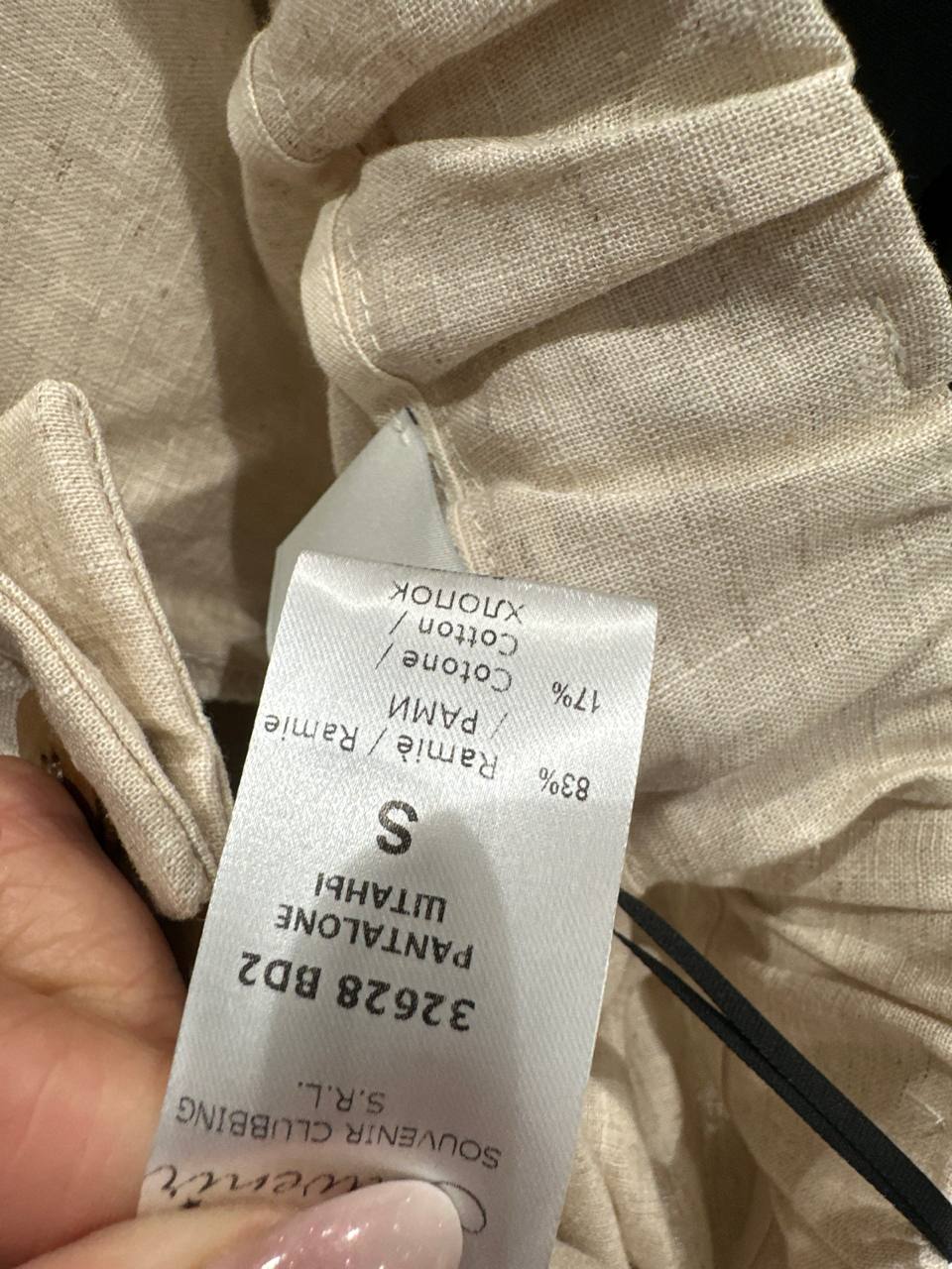 Souvenir