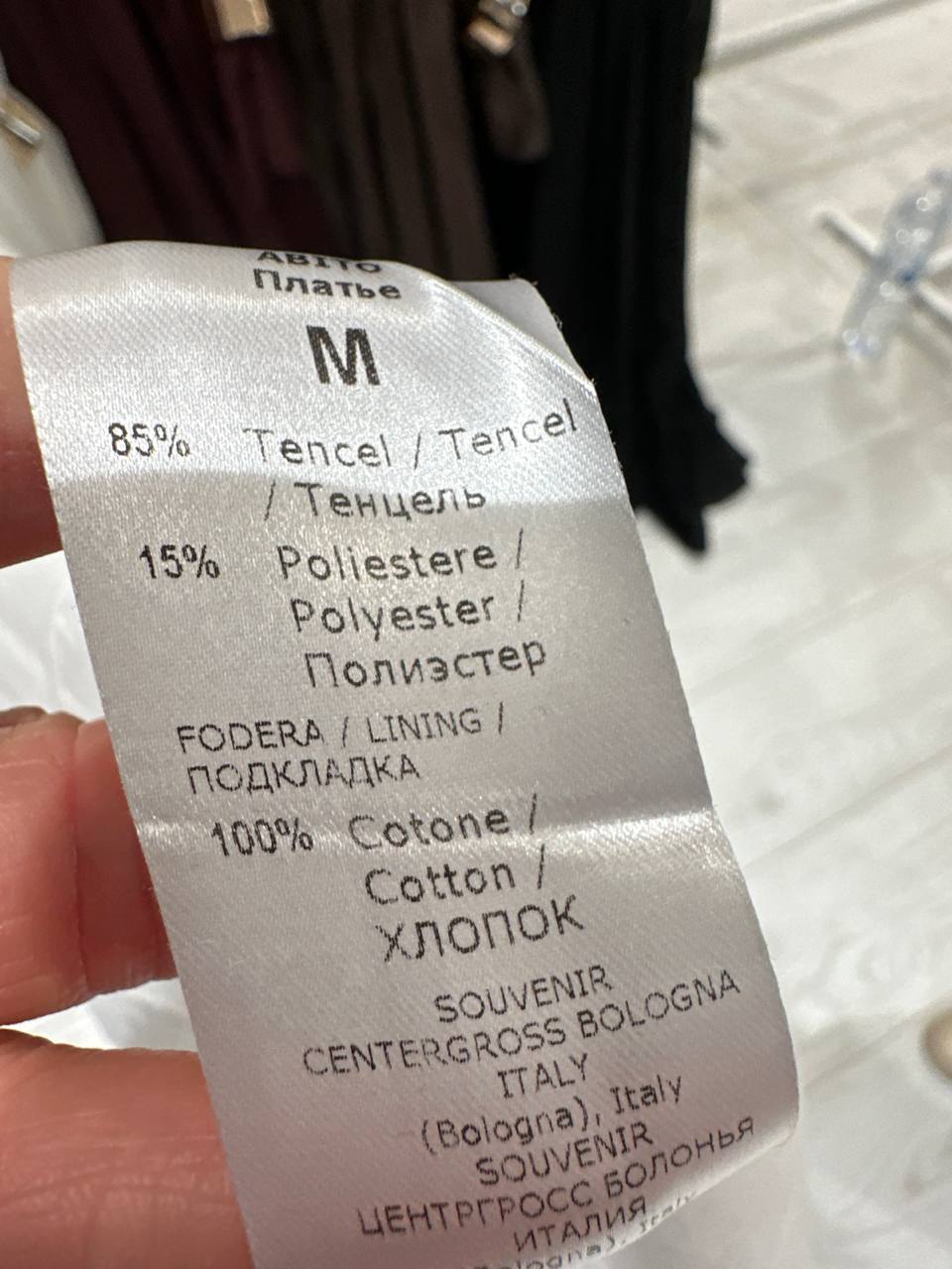 Souvenir