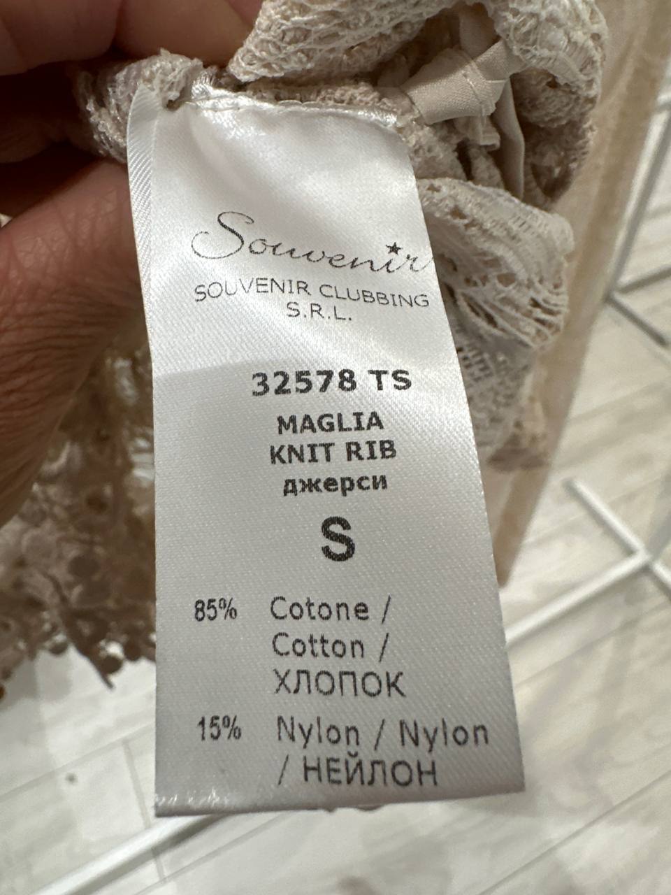 Souvenir