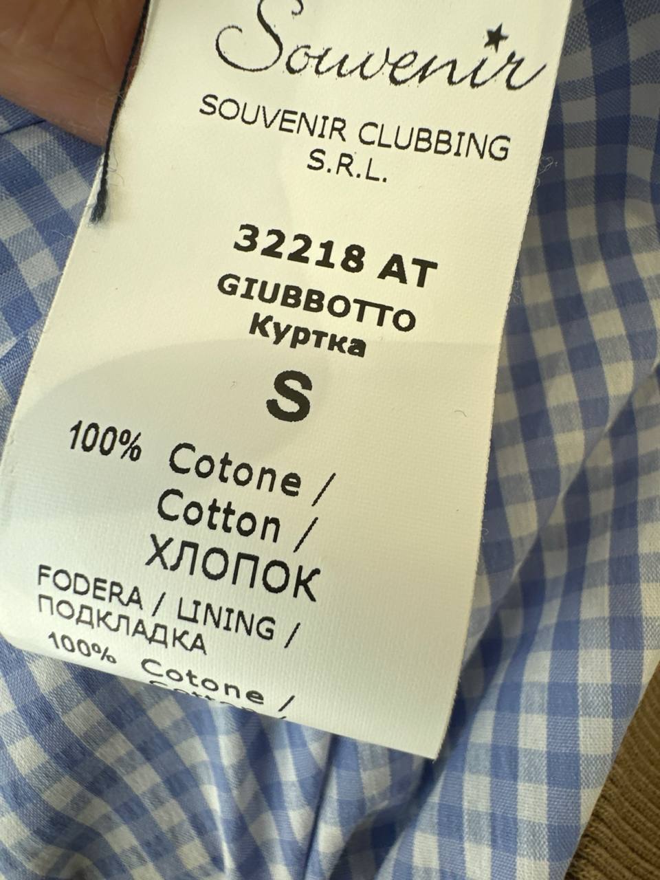 Souvenir