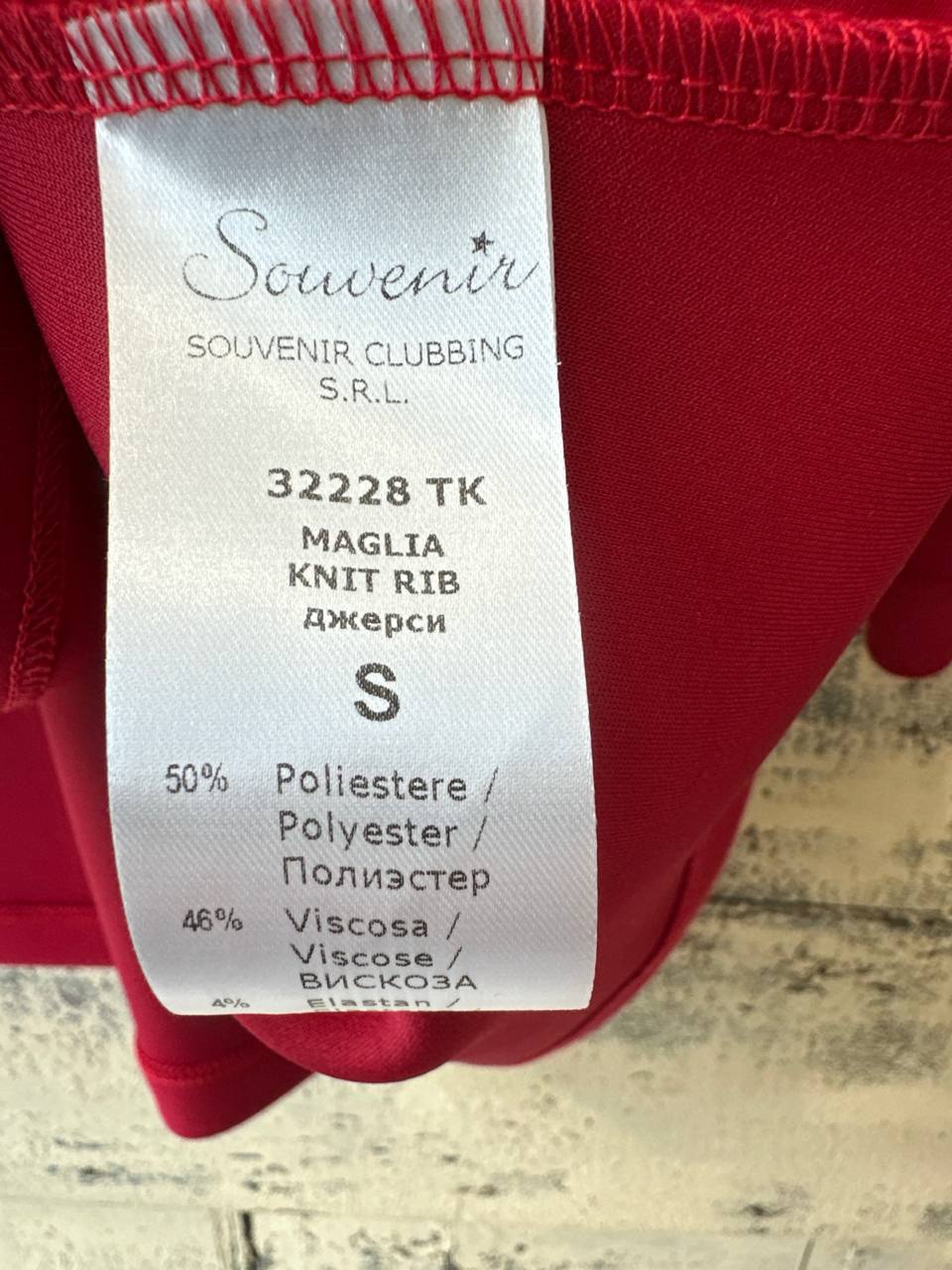 Souvenir