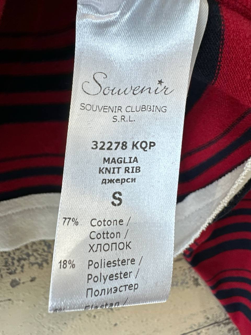 Souvenir