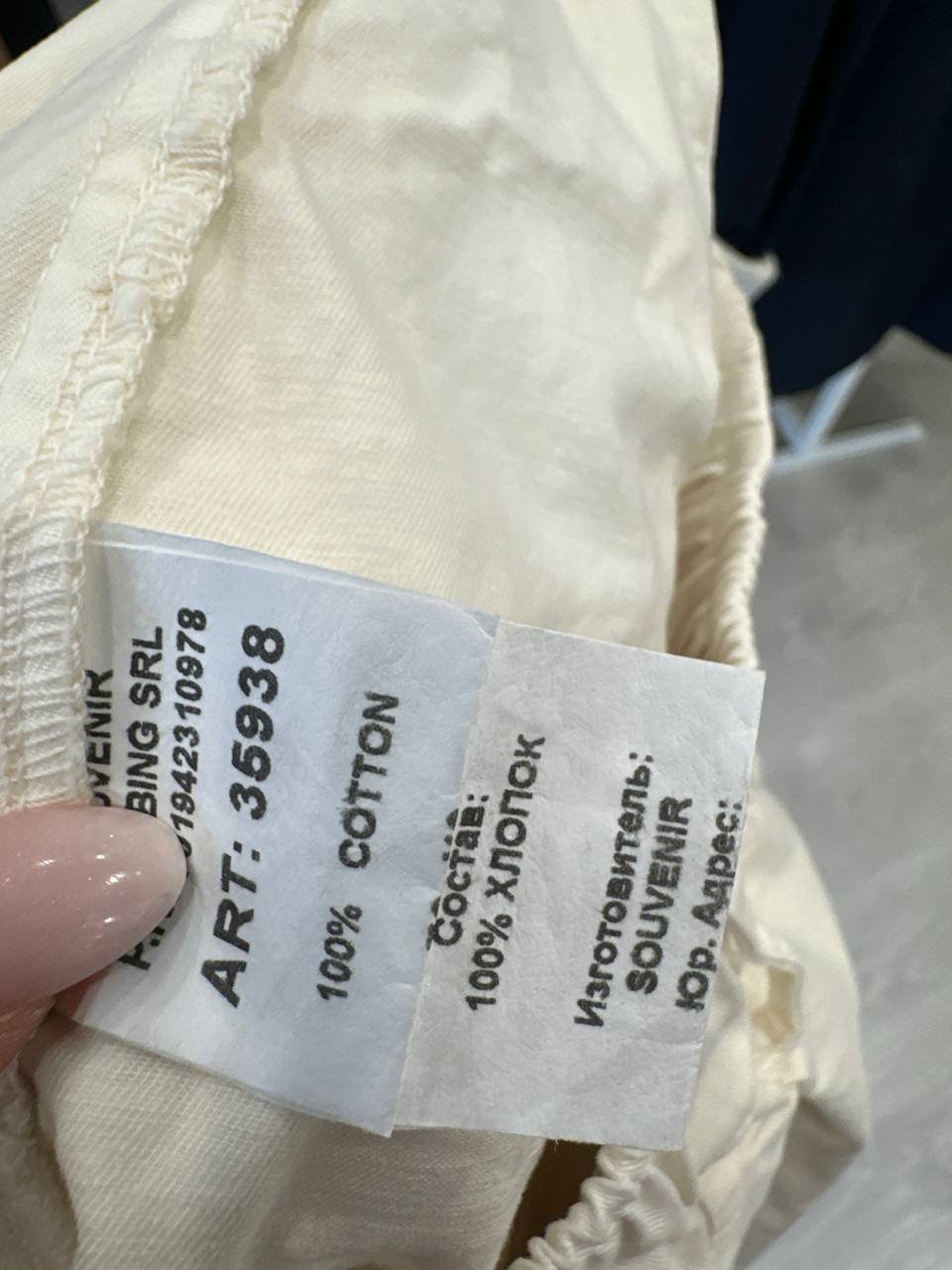 Souvenir