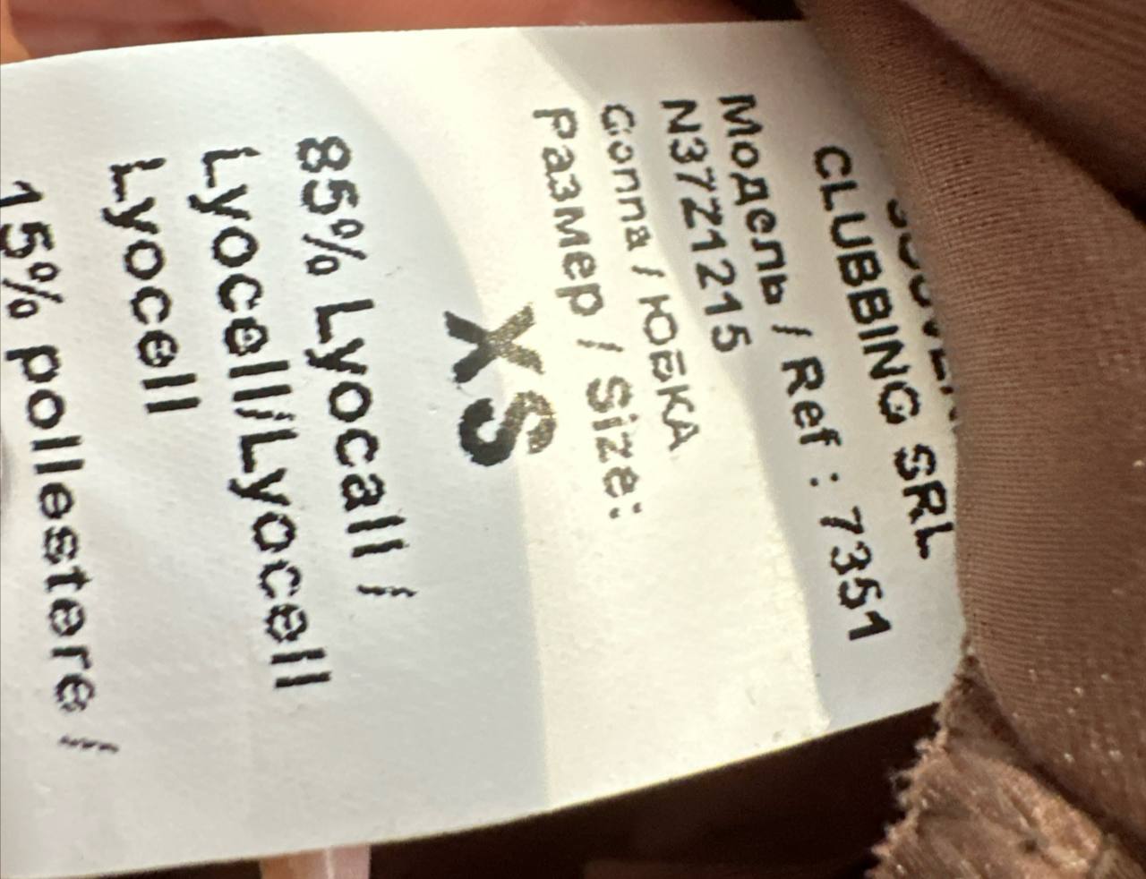 Souvenir