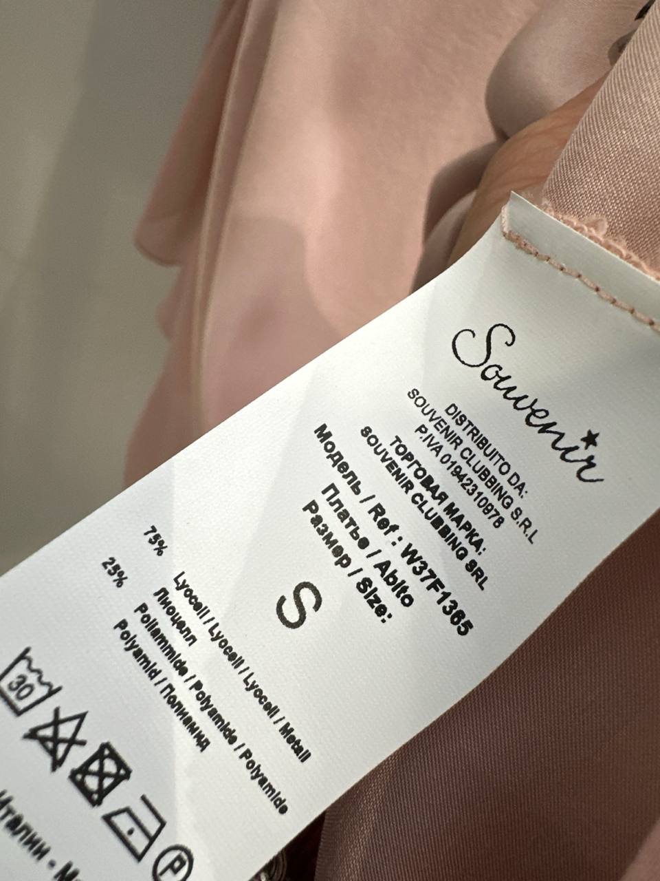 Souvenir