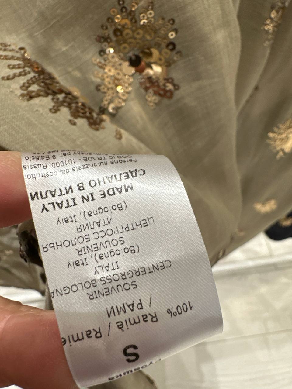 Фото Souvenir