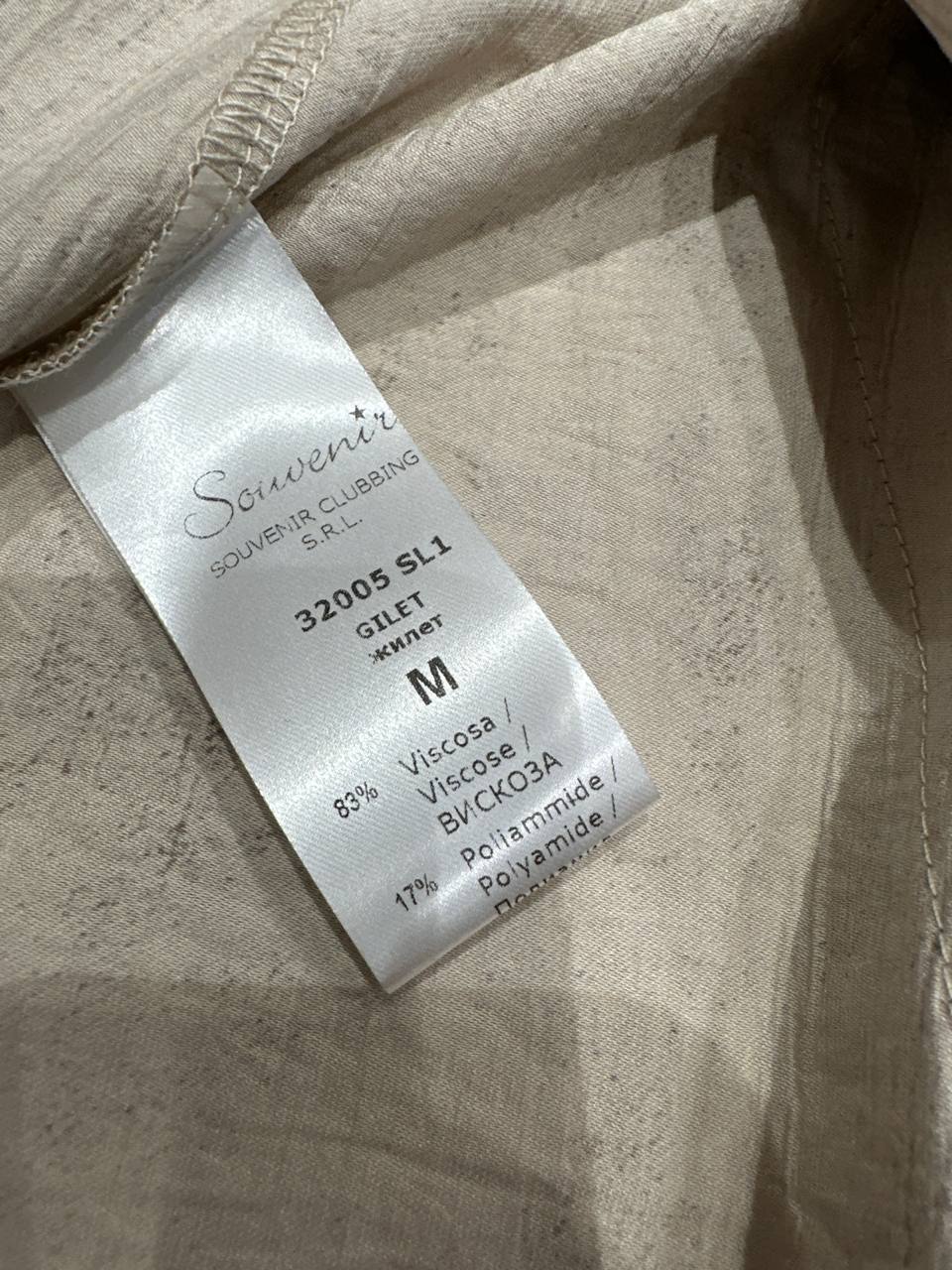 Фото Souvenir