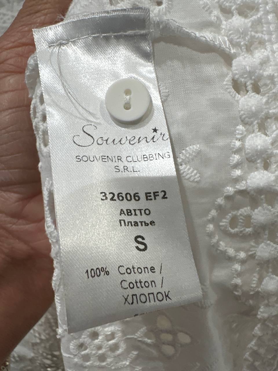 Souvenir