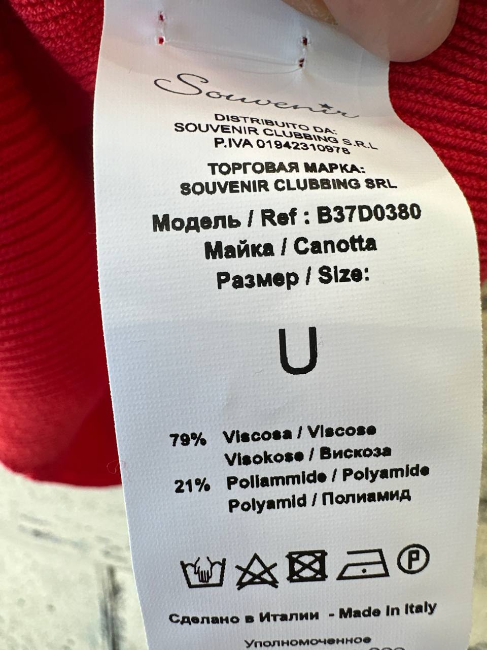 Souvenir