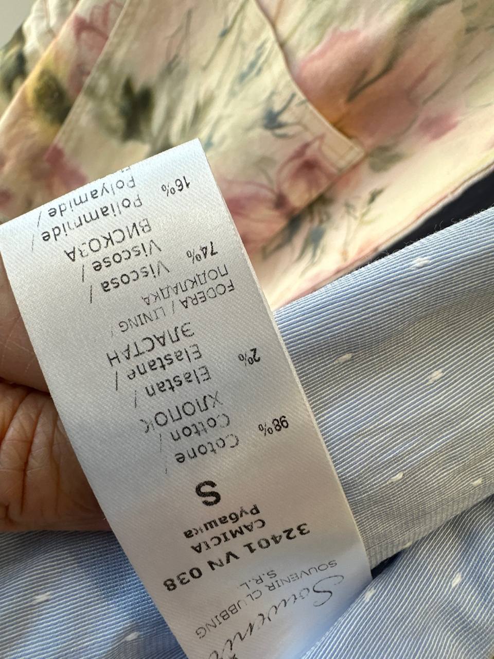 Фото Souvenir