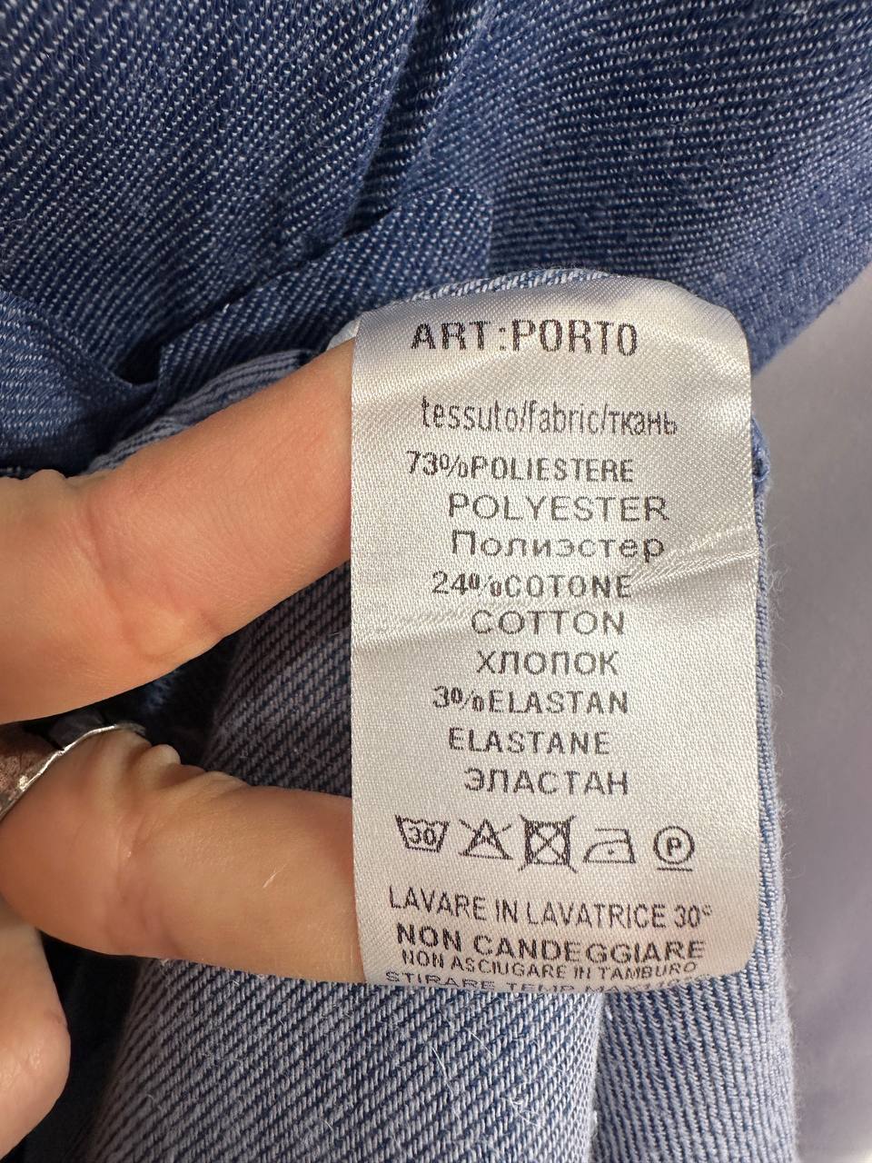 Итальянская одежда, бренд Derwix, арт. 73804882