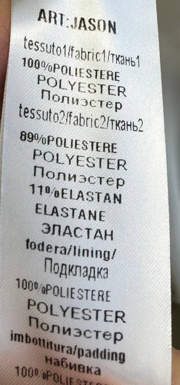 Итальянская одежда, бренд Derwix, арт. 73804910