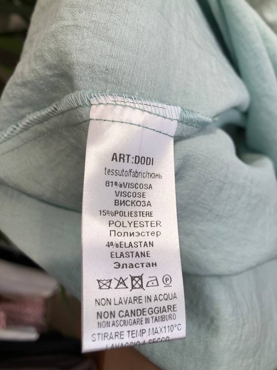 Итальянская одежда, бренд Derwix, арт. 73804990