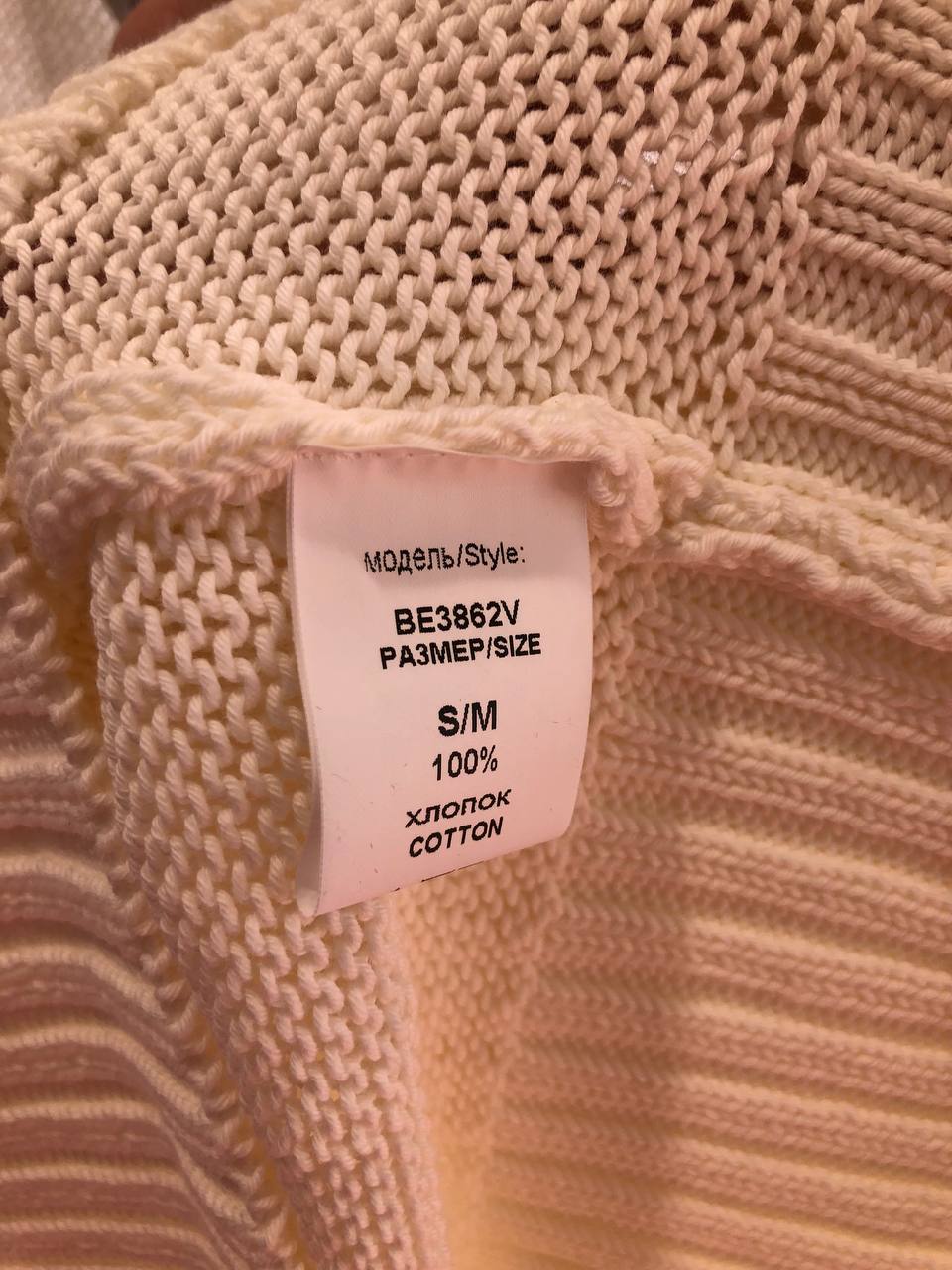 Итальянская одежда, бренд Derwix, арт. 73822846