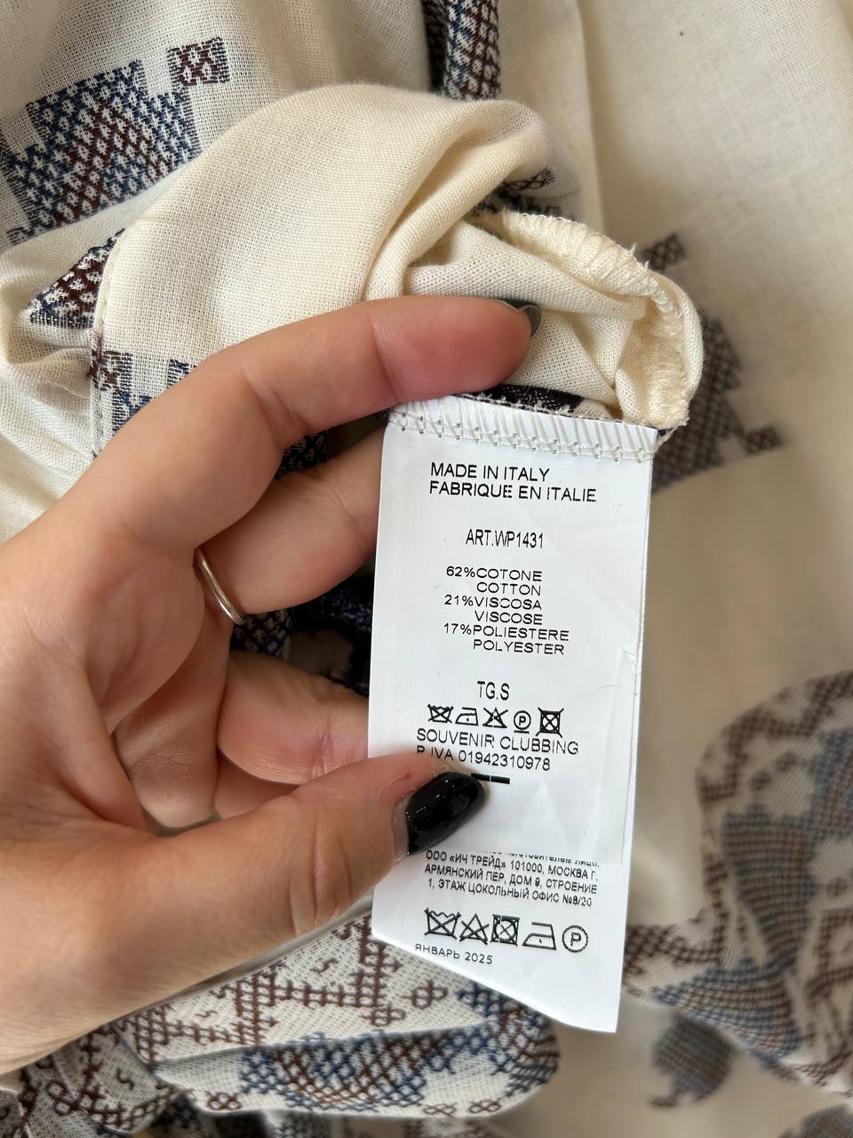 Итальянская одежда, бренд Ljve, арт. 73806234