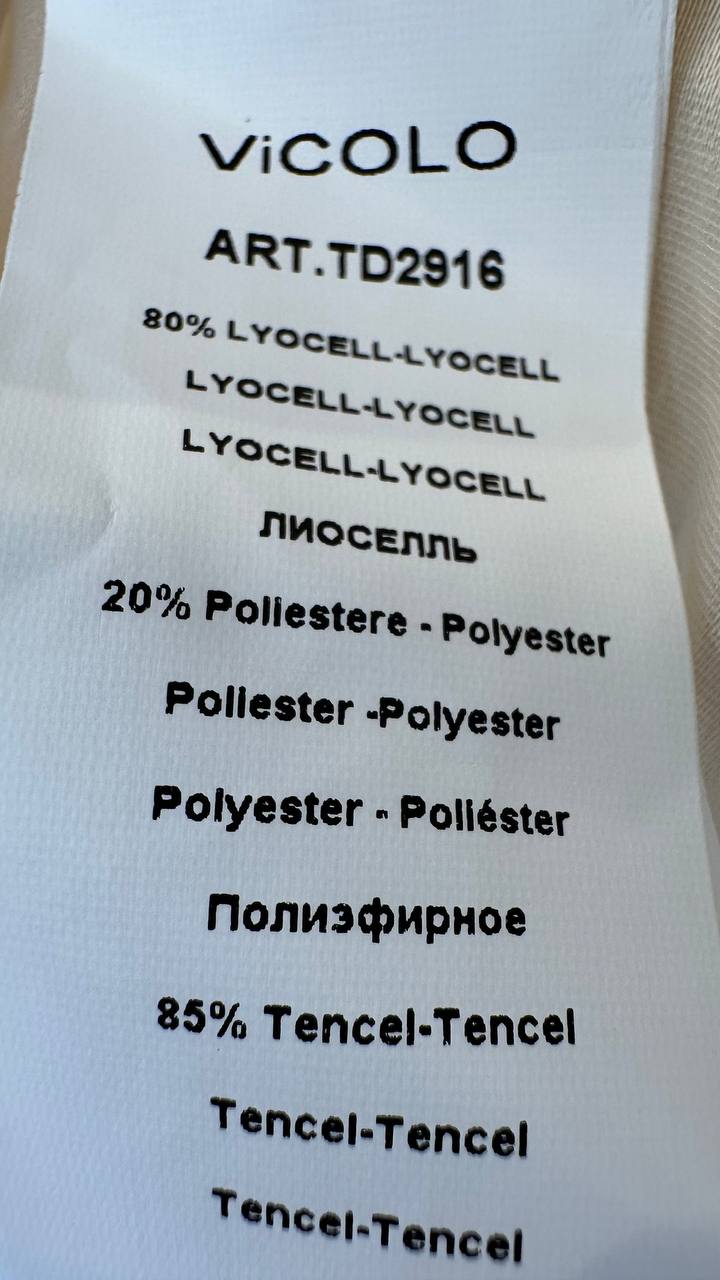 Vicolo