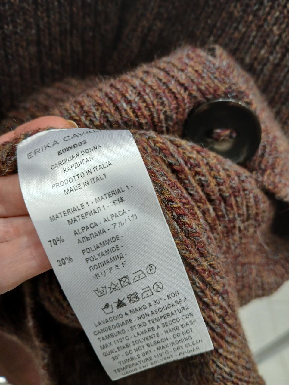 Итальянская одежда, бренд Mey, арт. 73797498
