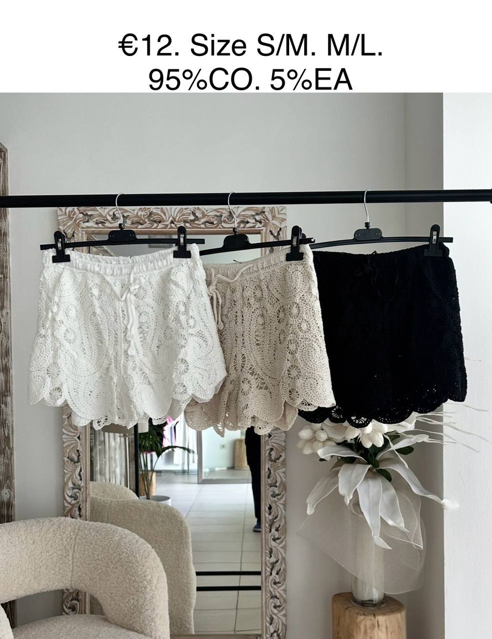 Итальянская одежда, бренд Norah&Olivia, арт. 73824577
