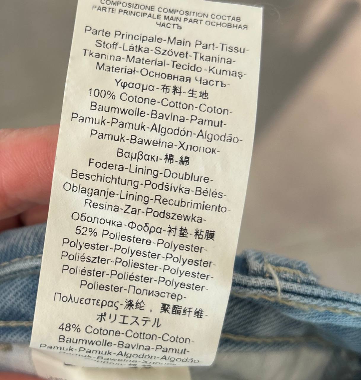 Фото Rinascimento