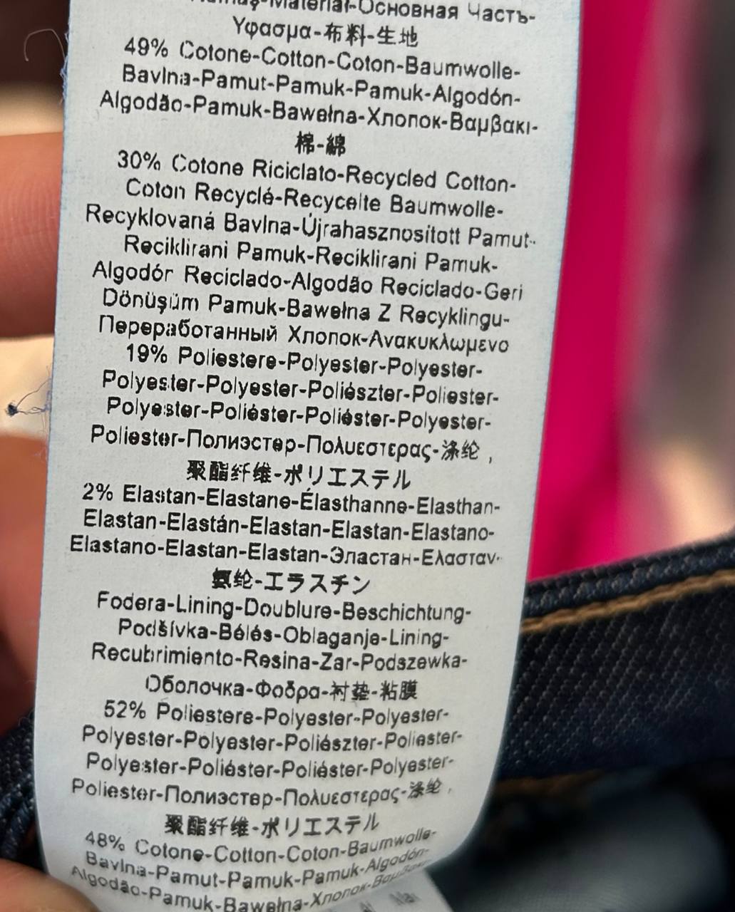 Фото Rinascimento