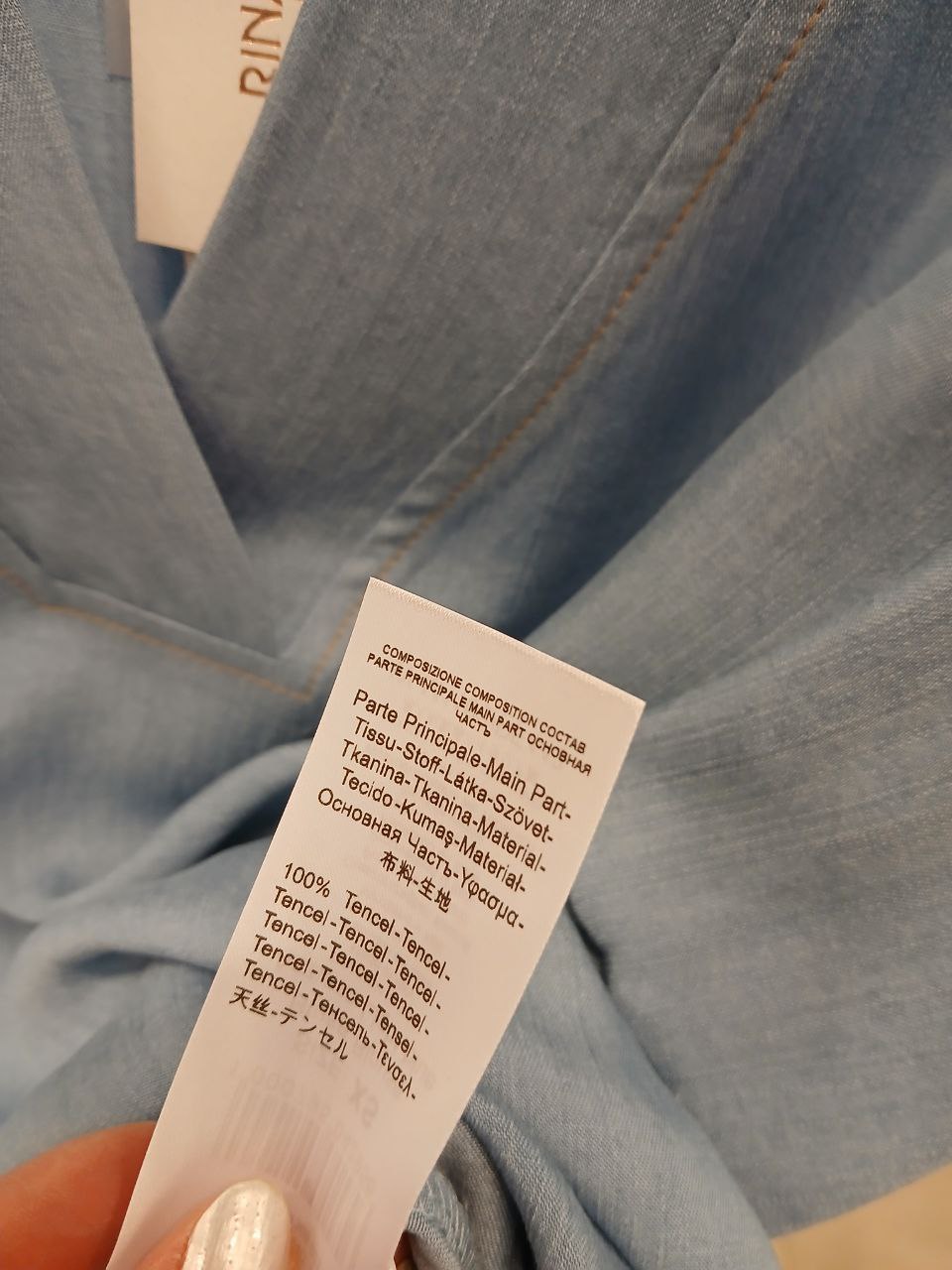 Фото Rinascimento