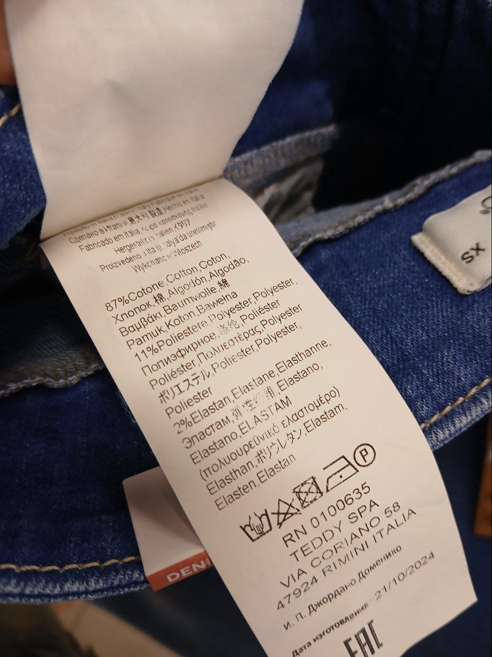 Фото Rinascimento