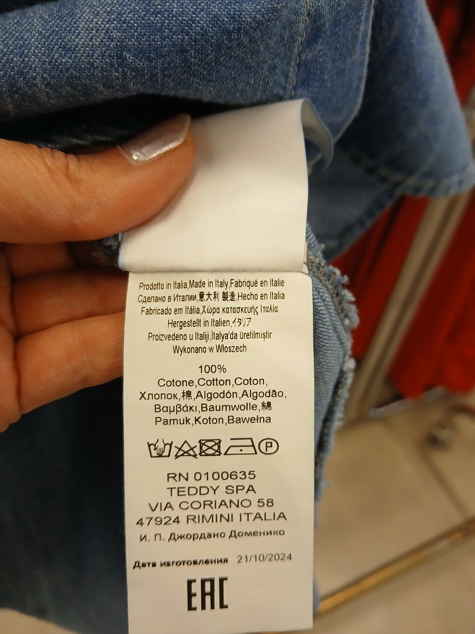 Фото Rinascimento