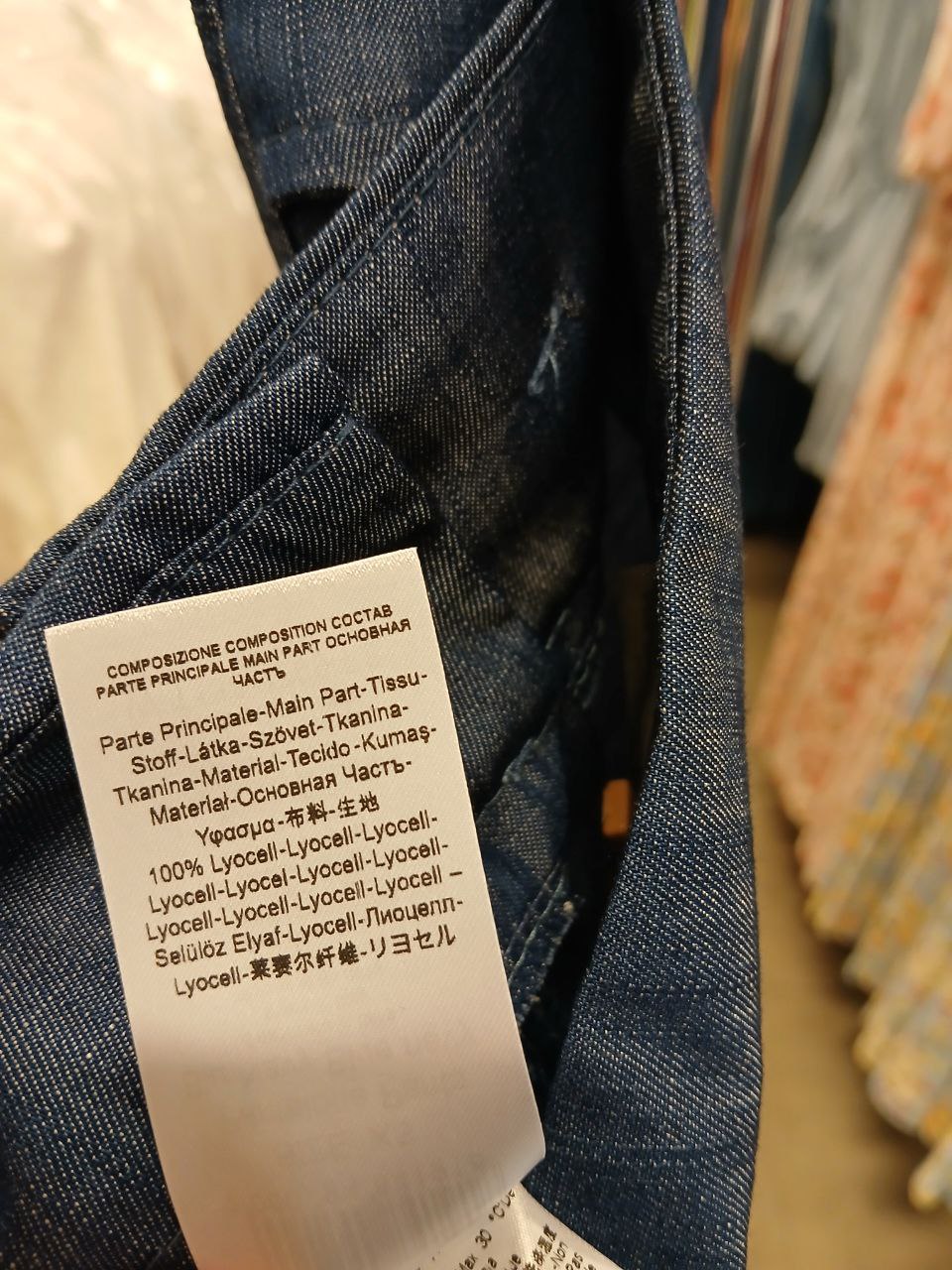 Фото Rinascimento