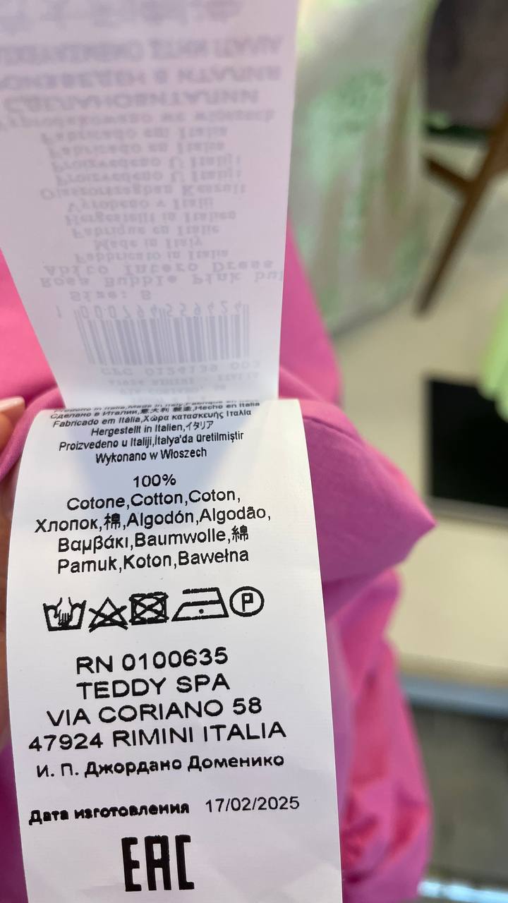 Rinascimento