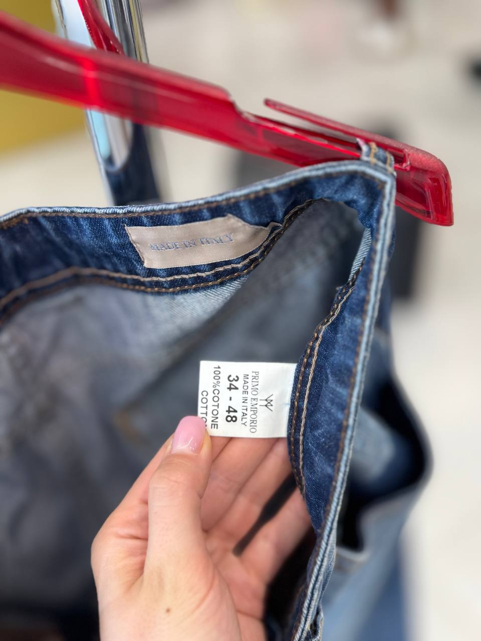 Фото Primo Emporio