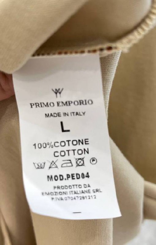 Фото Primo Emporio