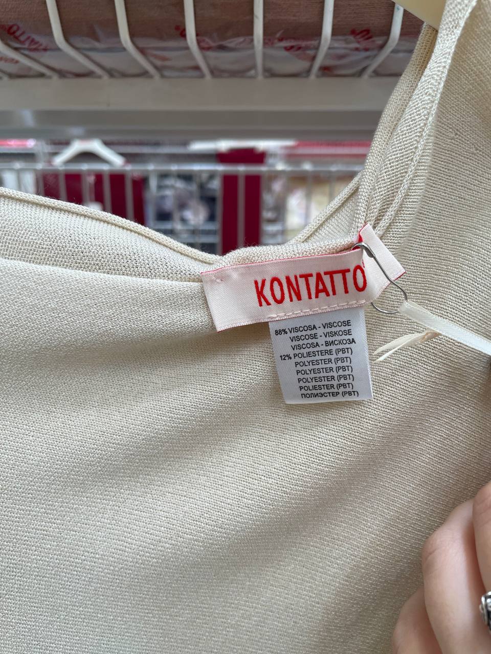 Фото Kontatto