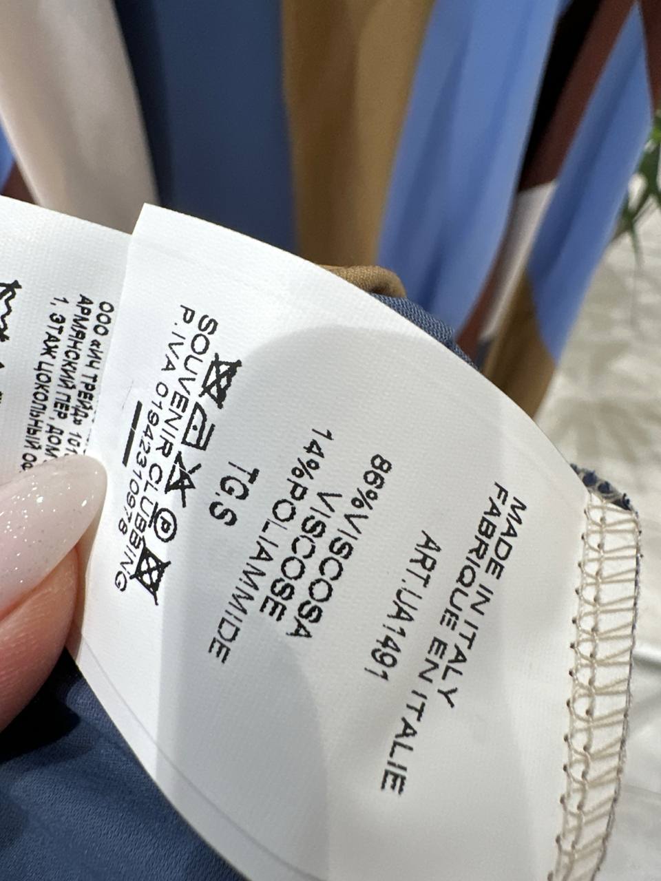 Фото Souvenir