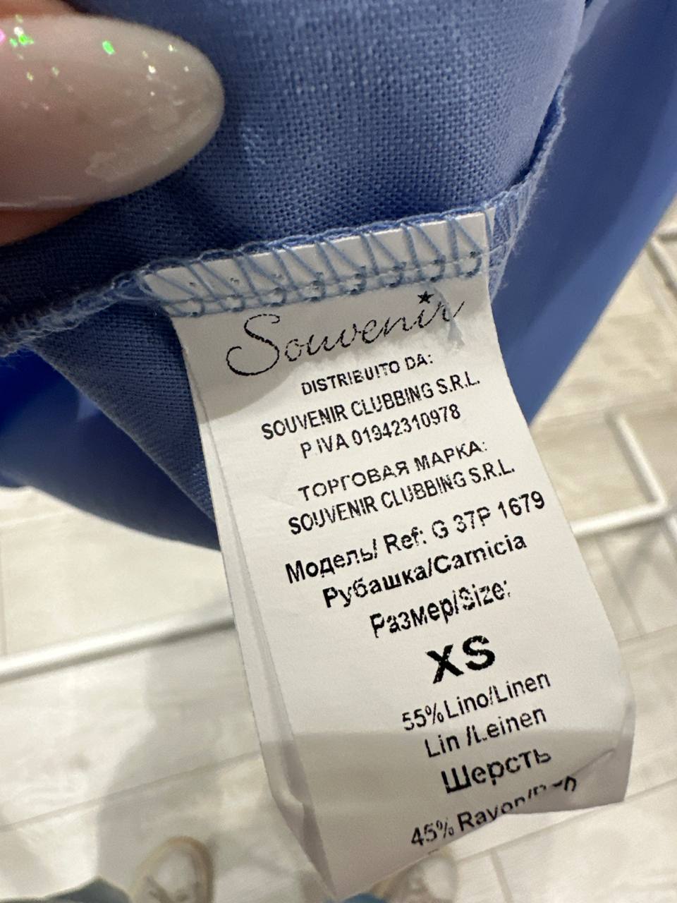 Фото Souvenir