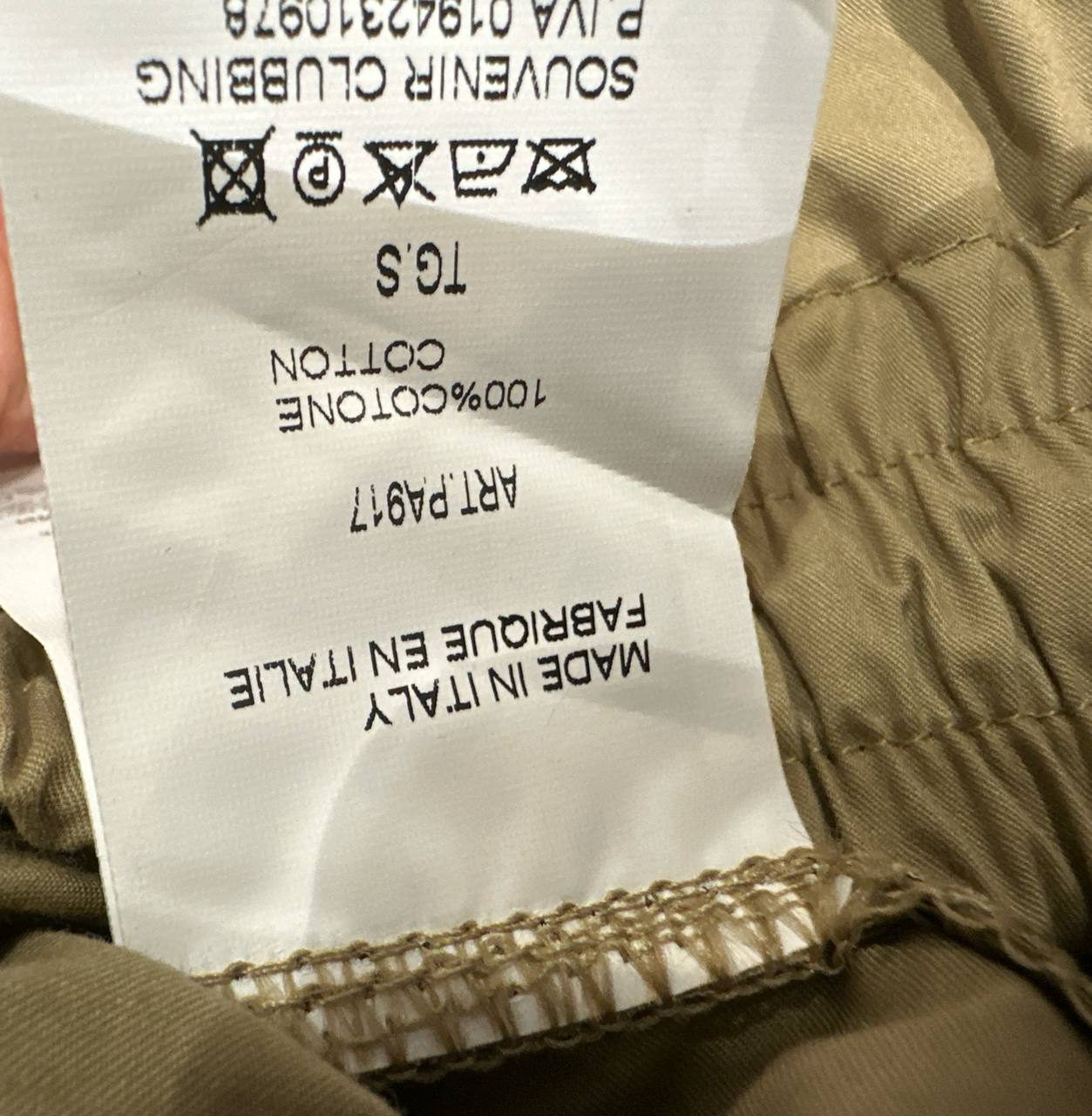 Фото Souvenir
