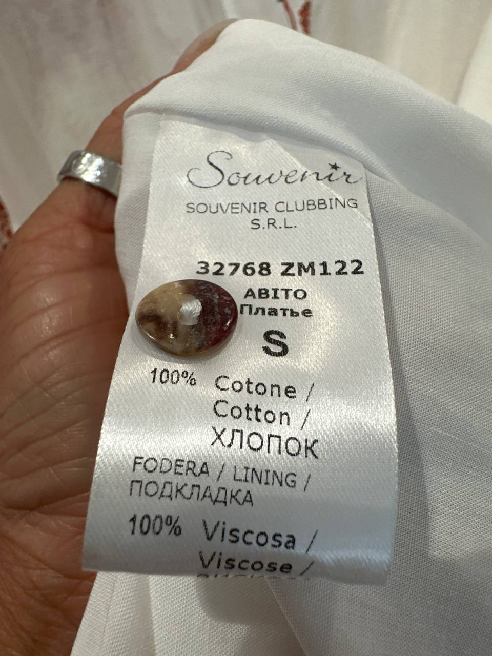 Итальянская одежда, бренд Souvenir, арт. 73825993