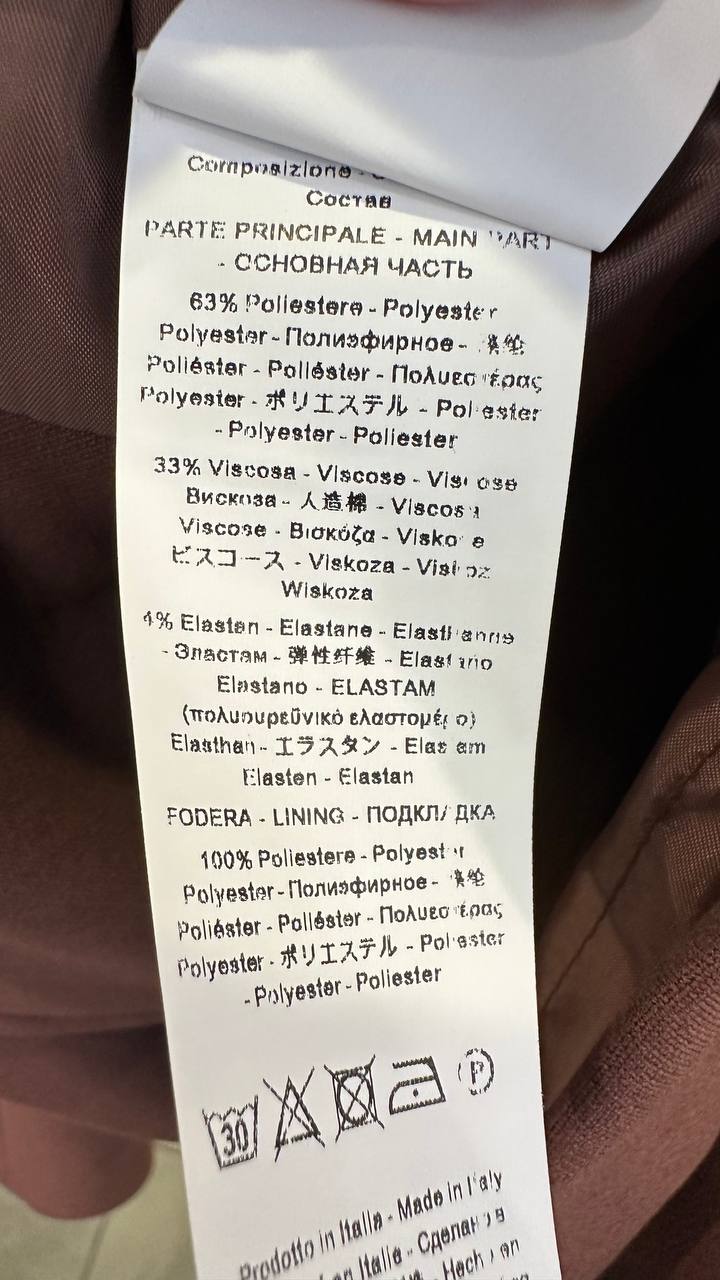 Фото Rinascimento