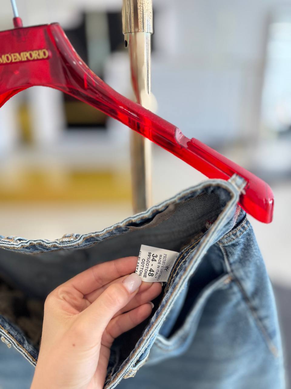 Фото Primo Emporio