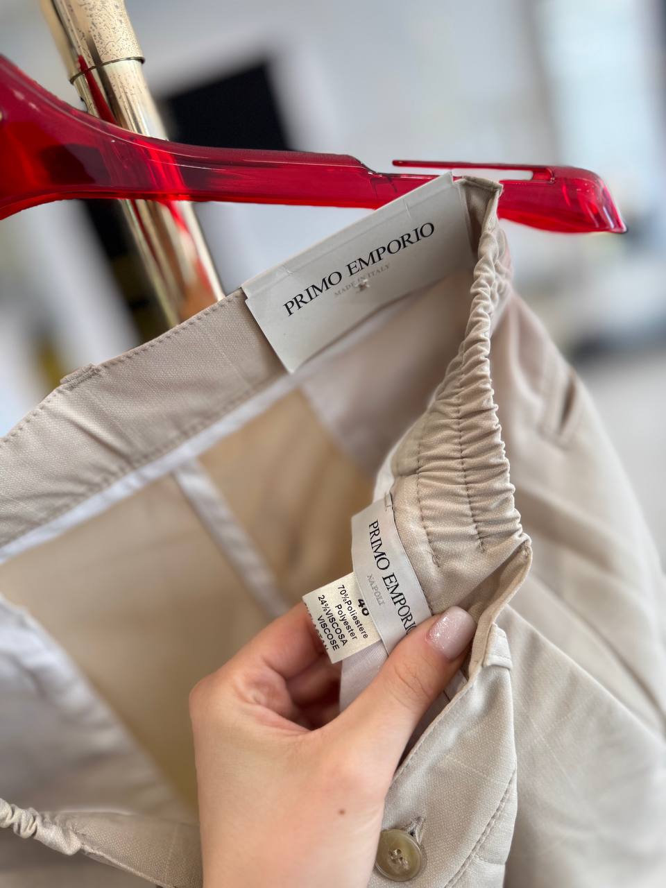 Фото Primo Emporio