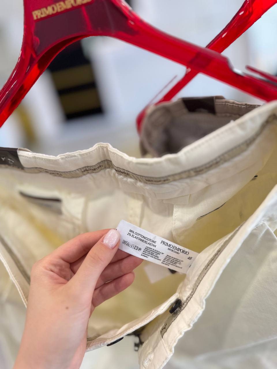 Фото Primo Emporio